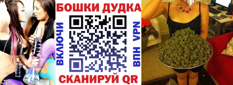 Как найти закладки Починок A-PVP  Cocaine  ГАШ  Марихуана 