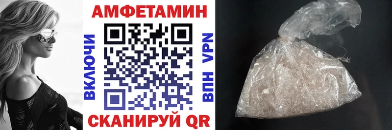 Amphetamine Розовый продажа наркотиков МЕГА ССЫЛКА Починок