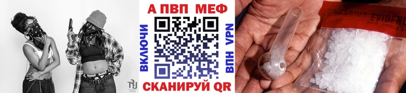 Alpha PVP СК КРИС  Починок 
