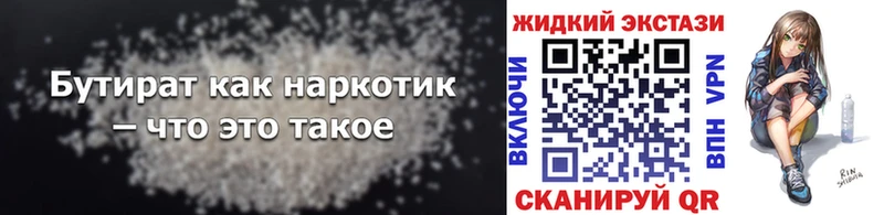 ссылка на мегу как зайти  Починок  дарк нет официальный сайт  БУТИРАТ BDO 