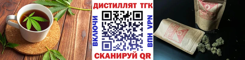 магазин продажи наркотиков  Починок  Еда ТГК марихуана 