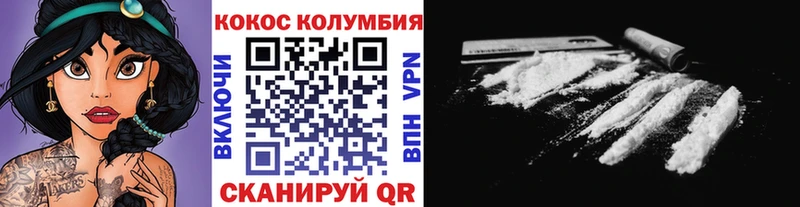 цены наркотик  площадка формула  КОКАИН 99%  Починок 