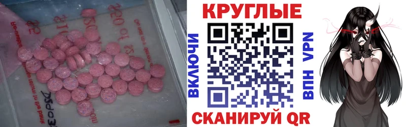 магазин    Починок  ЭКСТАЗИ ешки 