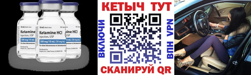 Кетамин ketamine  сколько стоит  дарк нет состав  Починок  omg как войти 