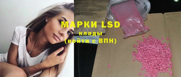MDMA Наволоки