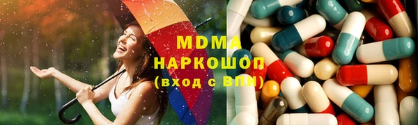 мяу мяу кристалл Навашино