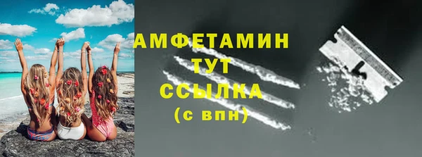 MDMA Наволоки