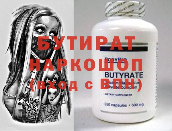 марки nbome Апатиты