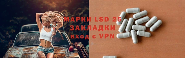 мяу мяу кристалл Навашино