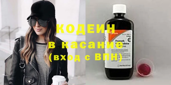 мяу мяу кристалл Навашино