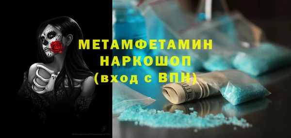 PSILOCYBIN Надым