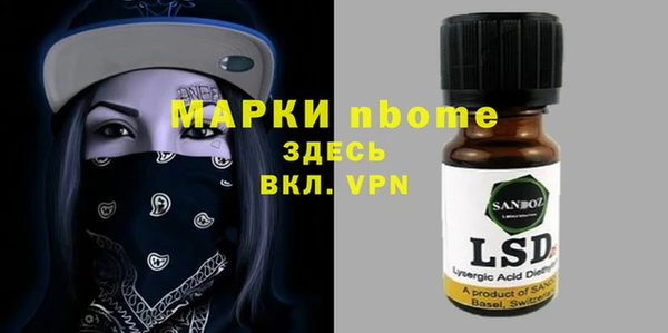 мяу мяу кристалл Навашино