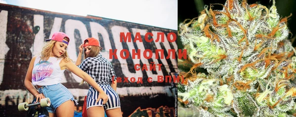 мяу мяу кристалл Навашино