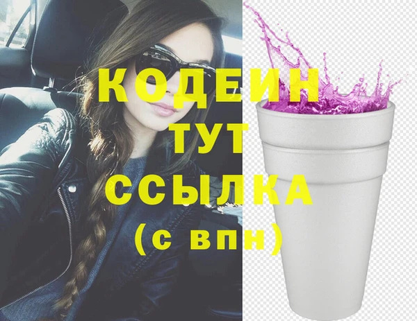 MDMA Наволоки