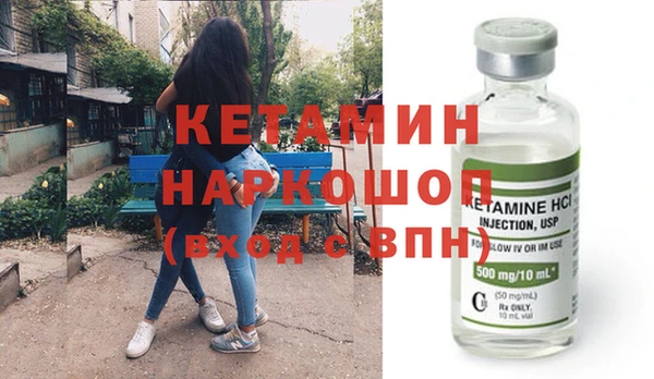 PSILOCYBIN Надым