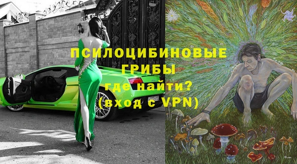 MDMA Наволоки