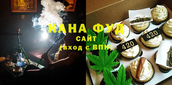 мяу мяу кристалл Навашино