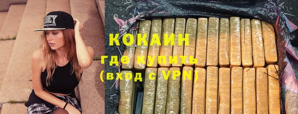 MDMA Наволоки