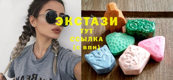мяу мяу кристалл Навашино