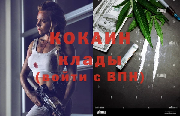 MDMA Наволоки