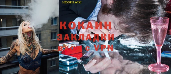 MDMA Наволоки