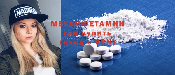 мяу мяу кристалл Навашино