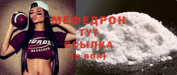MDMA Наволоки