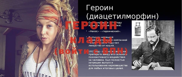мяу мяу кристалл Навашино