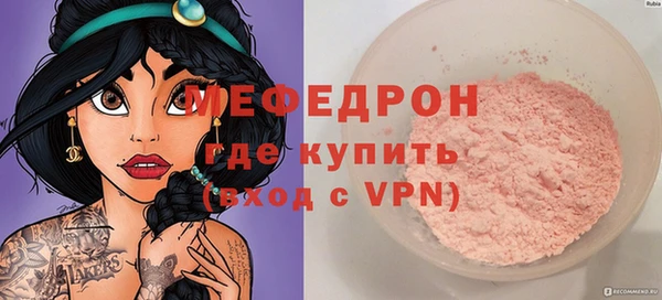 метамфетамин Анжеро-Судженск
