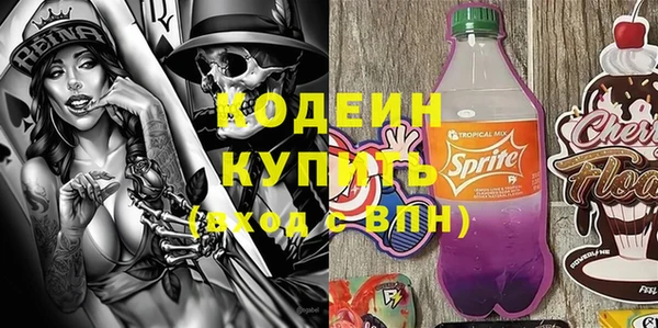 PSILOCYBIN Надым