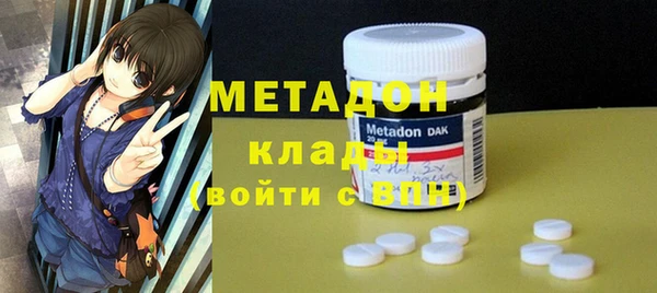 мяу мяу кристалл Навашино