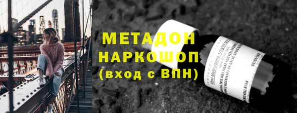 MDMA Наволоки