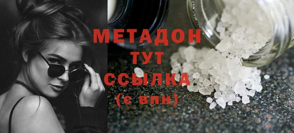 PSILOCYBIN Надым