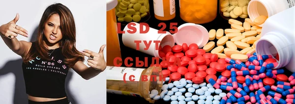 MDMA Наволоки