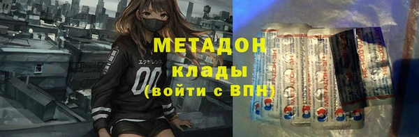 мяу мяу кристалл Навашино