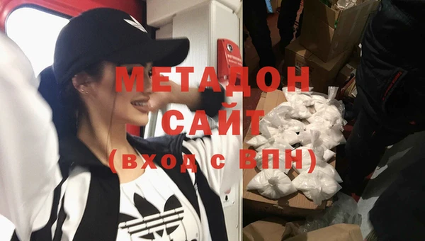 MDMA Наволоки