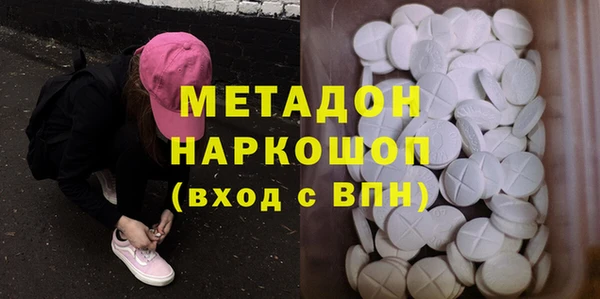 мяу мяу кристалл Навашино