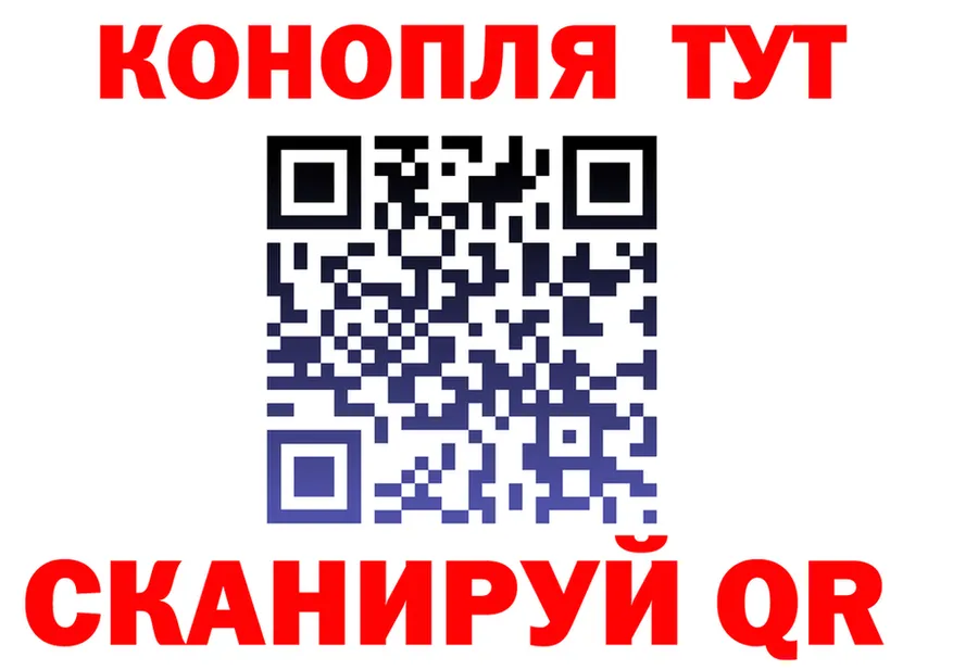 Canna-Cookies конопля ссылки площадка МЕГА Починок