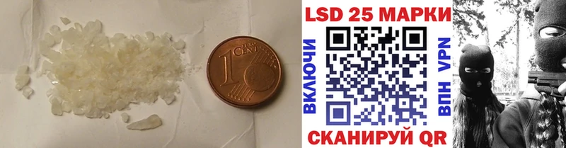 Лсд 25 экстази ecstasy  гидра ССЫЛКА  Починок 