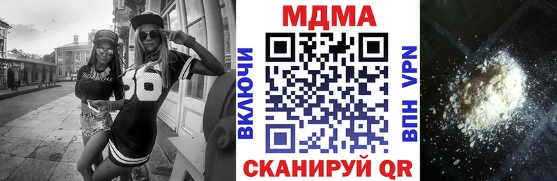 MDMA Molly  где купить   Починок 
