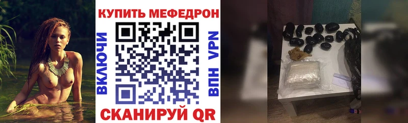 наркота  Починок  Мефедрон мяу мяу 